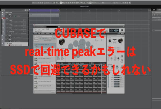 Cubaseデバイス設定 インターフェース