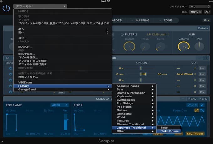 Taikos X3mレビューハイクオリティな和太鼓アンサンブル音源 96bit Music Taikos X3mレビューハイクオリティな和太鼓アンサンブル音源 96bit Music