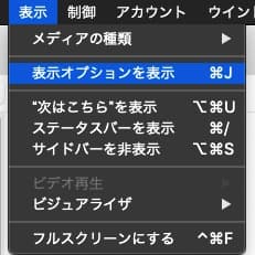 Iphoneイコライザとは 設定を保存に関する疑問を解決 96bit Music