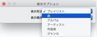 Iphoneイコライザとは 設定を保存に関する疑問を解決 96bit Music