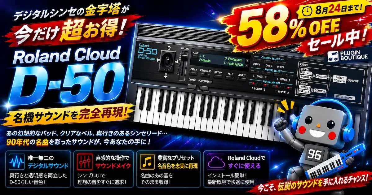 【訳アリ】Roland D-50 シンセサイザー ローランド 訳アリ】Roland D-50 シンセサイザー ローランド Roland D50 & D